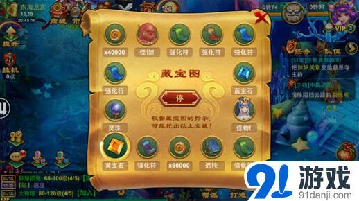 大话西游公测