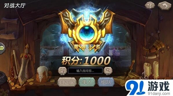 一路公测