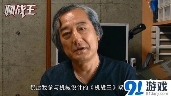 军团高达之父