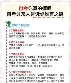 如果是