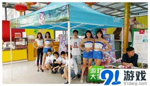 《大话西游》手游多省联动活动详解