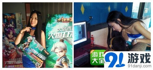 大话西游情义
