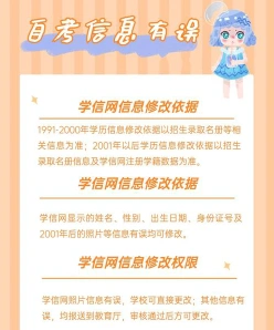 专业