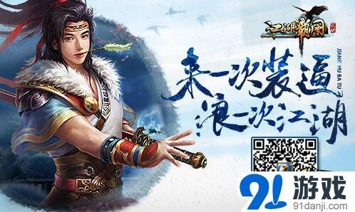 《一路》大地图更新说明