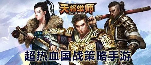 逐鹿涅槃