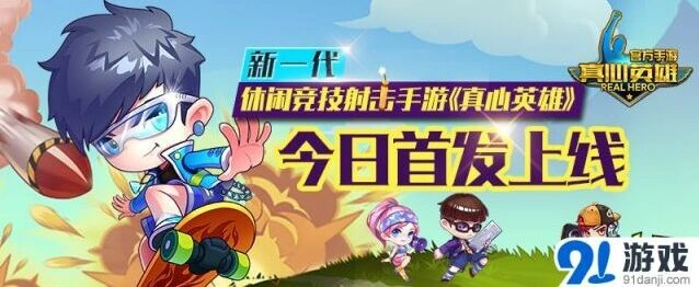 罗斯方块按键设置优化指南