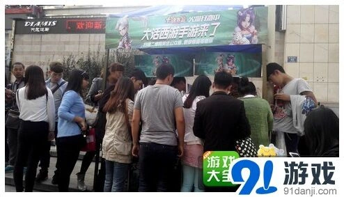 大话西游诠释