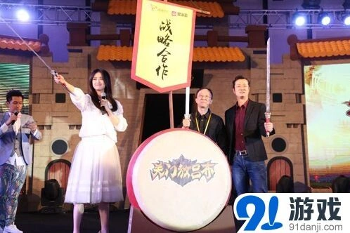 花千骨游戏云