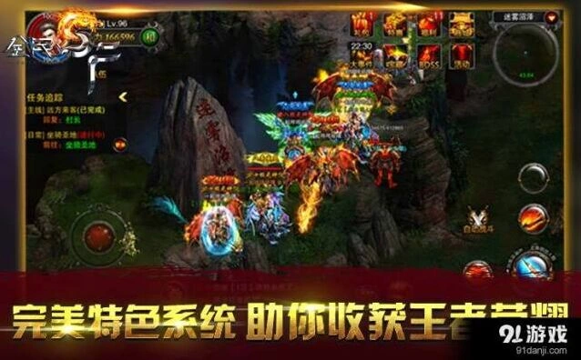 王者荣耀正版