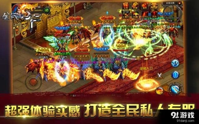 王者荣耀上线