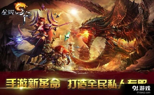 王者荣耀人气手游