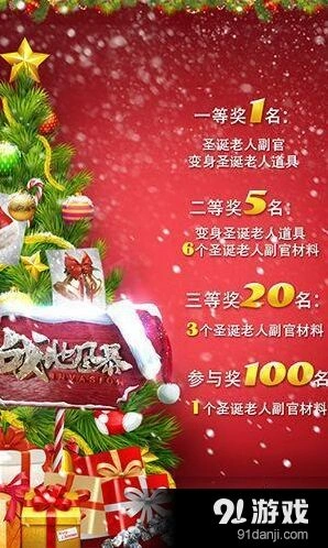 战地风暴勋章系统玩法与技巧
