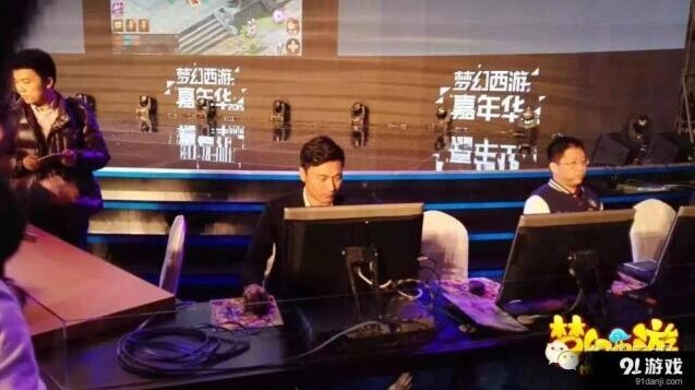 梦幻西游双端