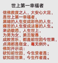 高僧
