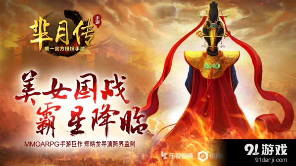 逐鹿观星玩法深度指南
