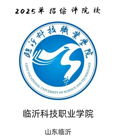 专科院校