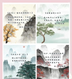 焦急等待