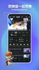 王者营地放映室怎么进去