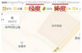 高德地图经纬度查看技巧指南