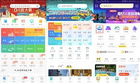 飞猪VS携程买票性价比技巧攻略