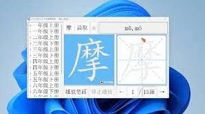 剪映暑假软件学习操作教程