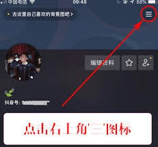 抖音青少年模式强制开启解除完整教程