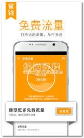 触宝电话免费通话操作指南
