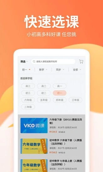 京东水井圈哪里买比较好