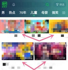 爱奇艺随刻视频下载到本地完整方法