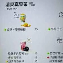 支付宝喜茶饮品盲盒开启技巧