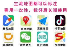 《美团》商家入驻操作方法