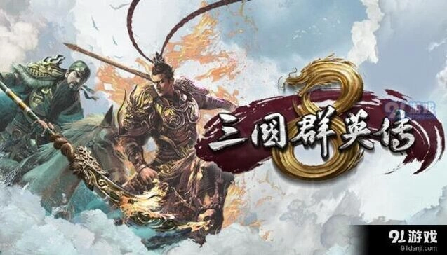 三国群英传8封官分配详解