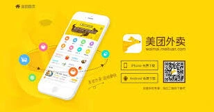 美团外卖会员特权操作技巧全