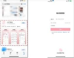 小红书聚光价格调整方法分享