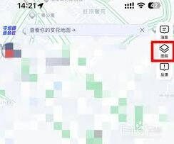 《高德地图》3d夜景地图操作方法详解