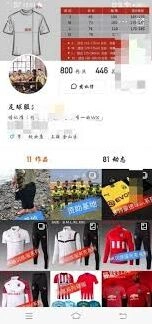 懂球帝商城购物步骤教程