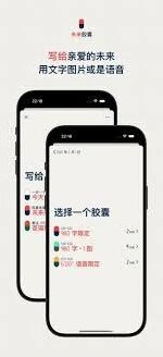 《微信》时间胶囊使用详细教程