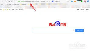 QQ浏览器桌面搜索功能设置全解