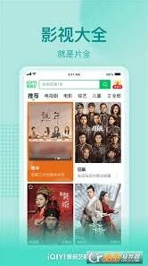 爱奇艺极速版看电视剧赚钱优缺点分析