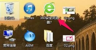 360浏览器隐藏侧边栏完整方法