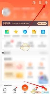 58同城清空足迹详细操作指南