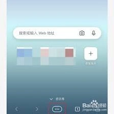 Edge浏览器网站跟踪防护功能关闭教程