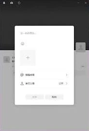 微信4.0.3正式版PC端多桌面端统一全攻略