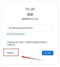 youtube访问受阻的内容获取思路