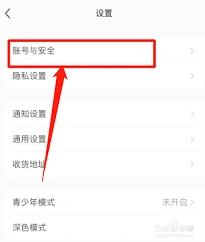 小红书不显示ip的考量分析