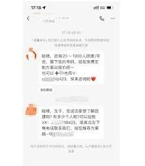 小红书企业号私信功能操作教程