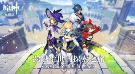 原神祈愿机制详细教程指南