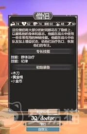 为了吾王三大隐藏职业获取详细攻略