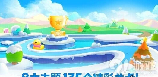《保卫萝卜2》冰岛第123关通关完整攻略