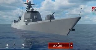 现代战舰新手教程 战舰系统介绍